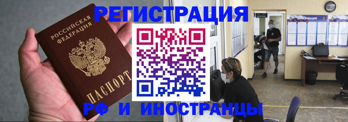 прописка гарантия в Нижней Салде