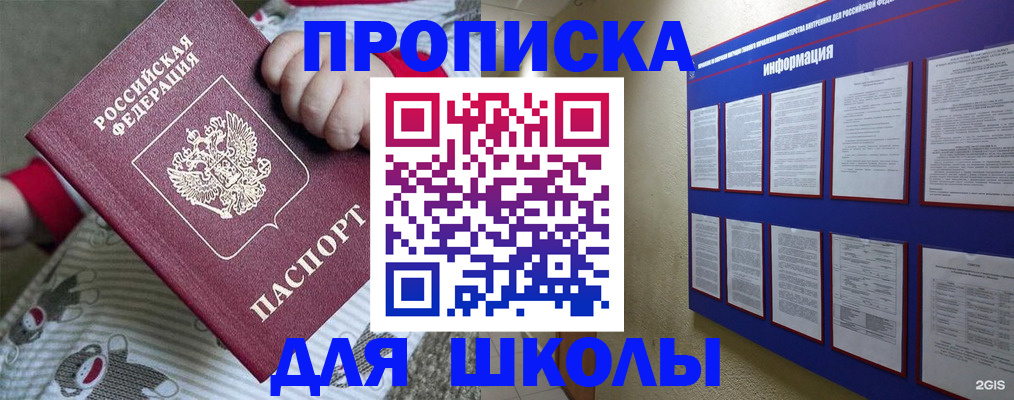 форма 3 в Нижней Салде